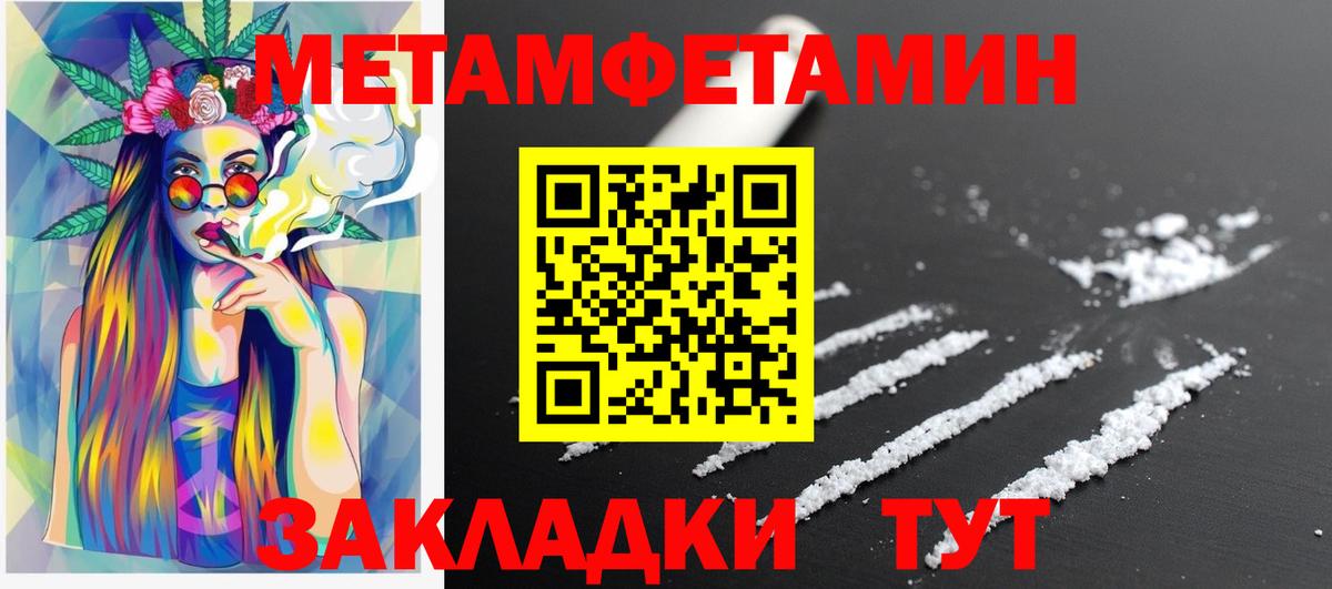 АМФ 97% Бузулук