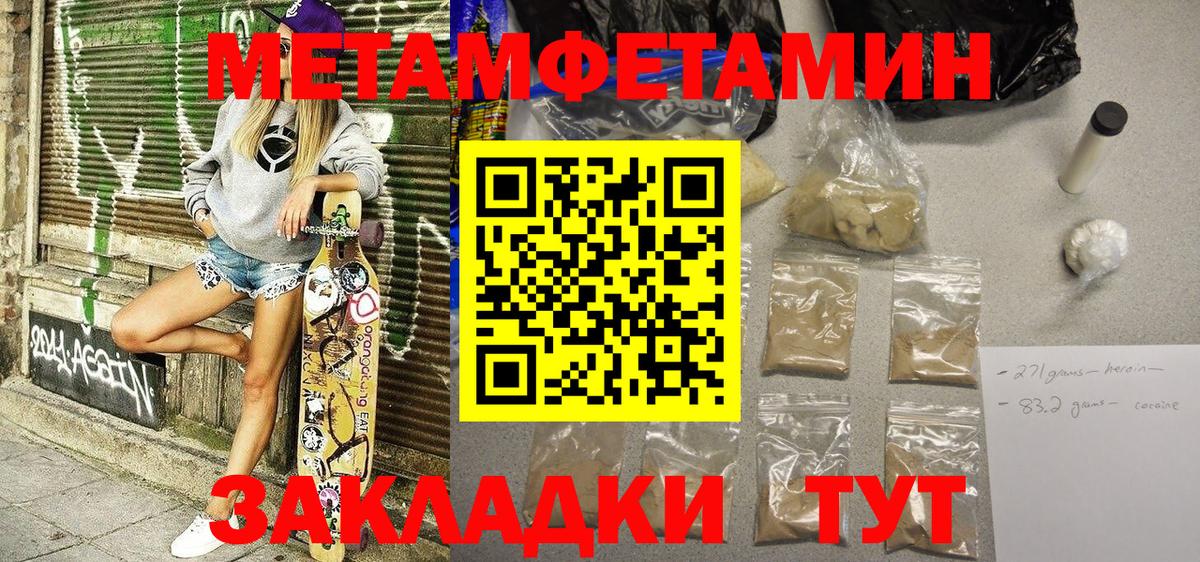 АМФ  Вход с VPN  Бузулук  Amphetamine Premium  Амфетамин 