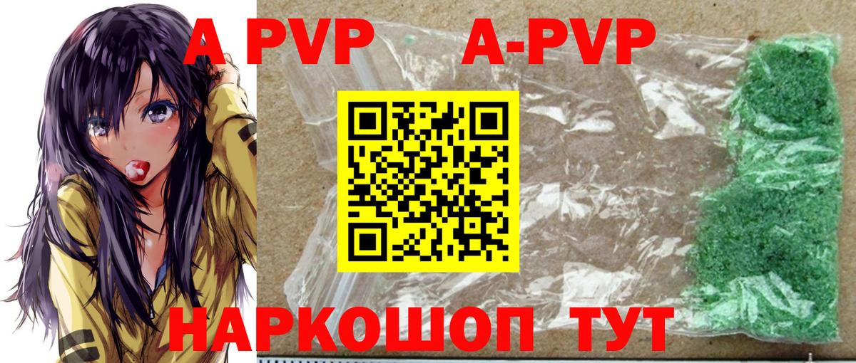 A PVP VHQ Бузулук