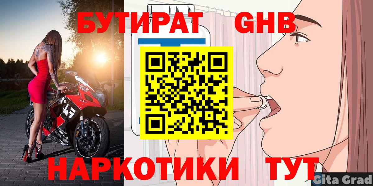 Гашиш Бузулук