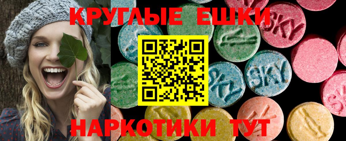 Ecstasy 99% Бузулук