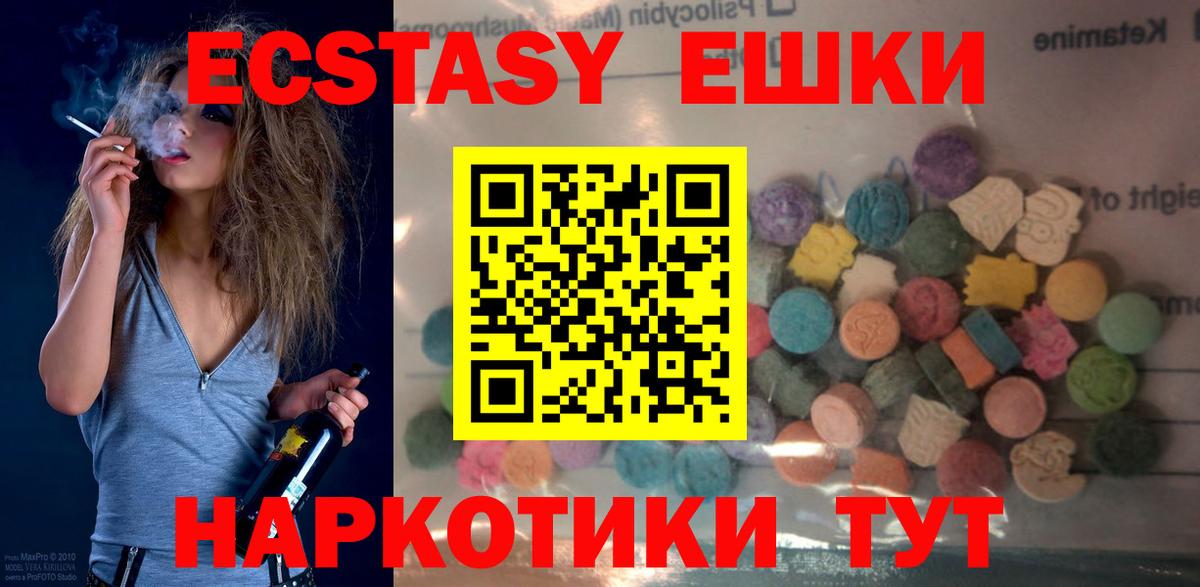 Экстази louis Vuitton  это какой сайт  Вход с VPN  Бузулук  ЭКСТАЗИ mix  Экстази  где купить  