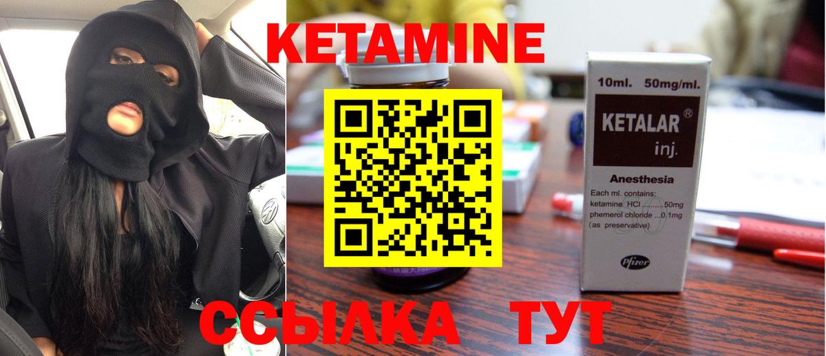 КЕТАМИН ketamine  КЕТАМИН VHQ  Вход с VPN  blacksprut ONION  Бузулук 
