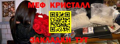 каннабис Ярцево