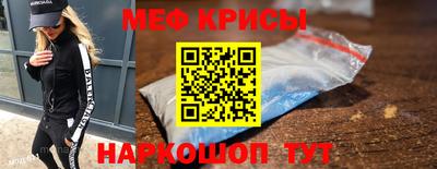 каннабис Ярцево
