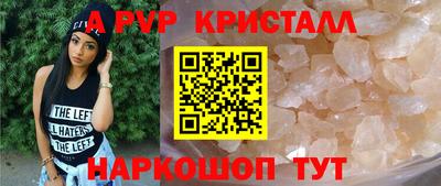стафф Янаул