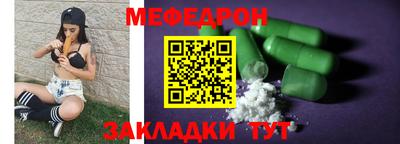каннабис Ярцево
