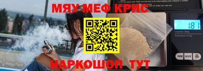 каннабис Ярцево