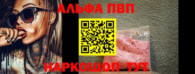 стафф Янаул