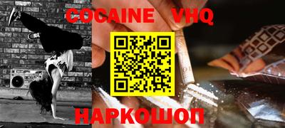 стафф Янаул