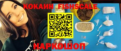 стафф Янаул