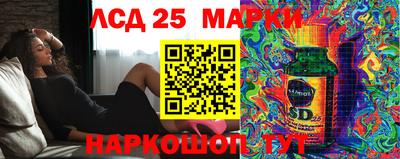 стафф Янаул