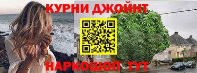 стафф Янаул