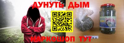 стафф Янаул