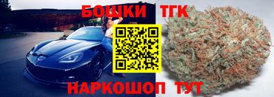каннабис Ярцево