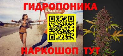 каннабис Ярцево