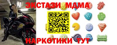 стафф Янаул