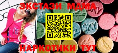 стафф Янаул