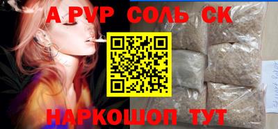 каннабис Ярцево