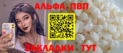 каннабис Ярцево