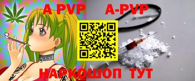 стафф Янаул