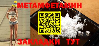стафф Янаул