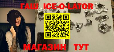 стафф Янаул