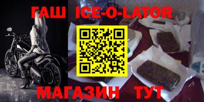 стафф Янаул