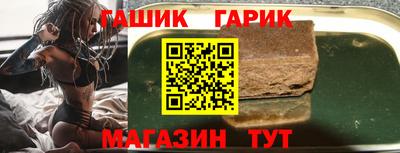 герыч Ярославль