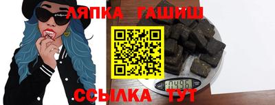 каннабис Ярцево