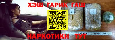 каннабис Ярцево
