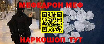 стафф Янаул