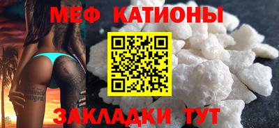 каннабис Ярцево