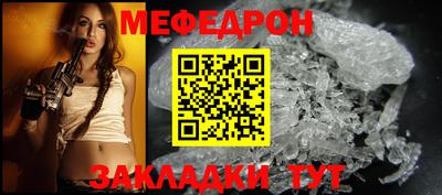 стафф Янаул