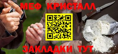каннабис Ярцево