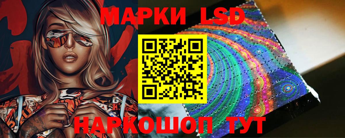 Бузулук  LSD-25 экстази ecstasy  Вход с VPN  ЛСД экстази ecstasy 