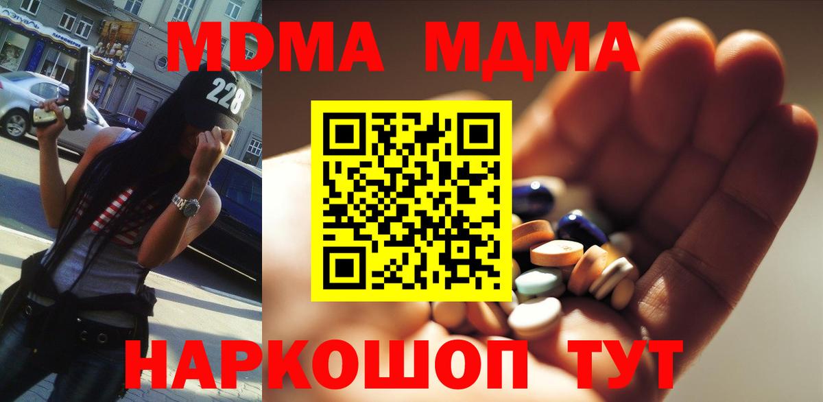 Бузулук  MDMA crystal  Вход с VPN 