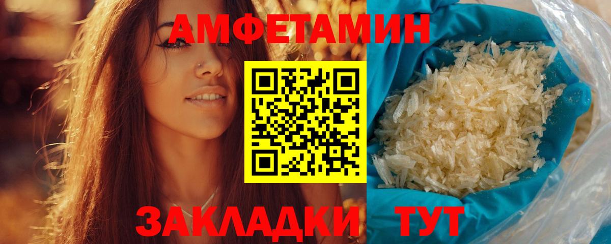 Бузулук  МЕТАМФЕТАМИН Methamphetamine  Вход с VPN 