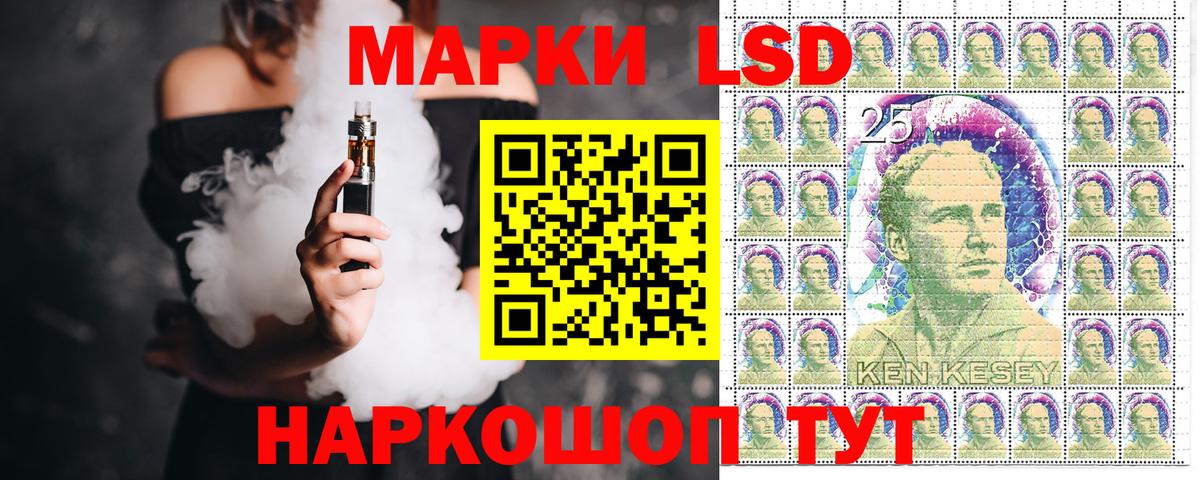 Бузулук  Марки 25I-NBOMe  Вход с VPN  Марки NBOMe 1,8мг 