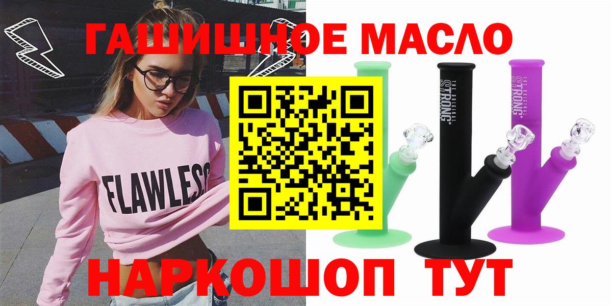 Дистиллят ТГК Wax Бузулук