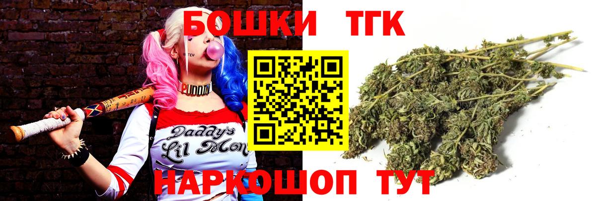 Мефедрон   Бузулук  Конопля  Магазин наркотиков  Кокаин  ГАШ  Вход с VPN 