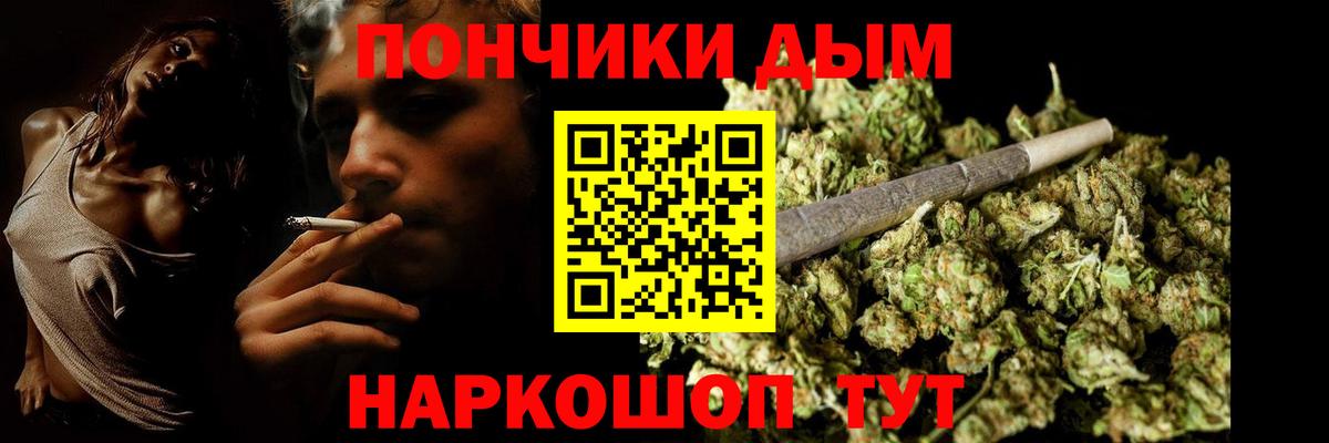 Каннабис сатива  Вход с VPN  Марихуана гибрид  Бузулук 